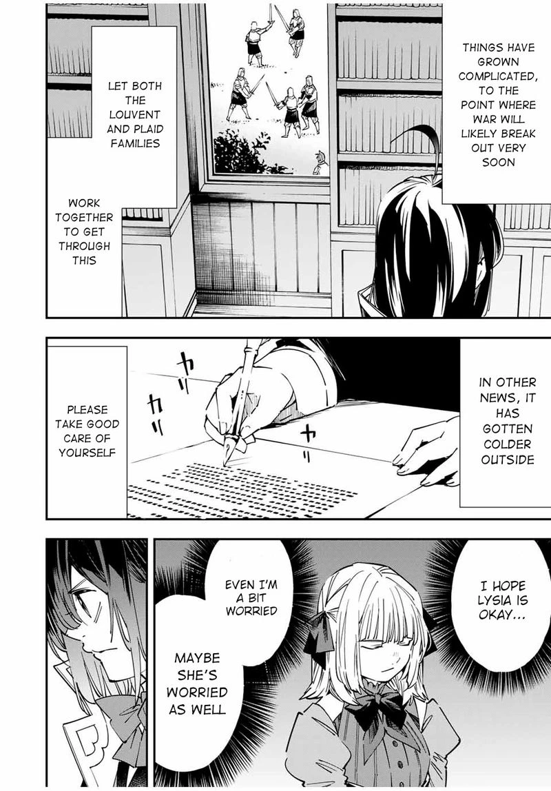 Reincarnated as an Aristocrat with an Appraisal Skill Chapter 26 — page 6