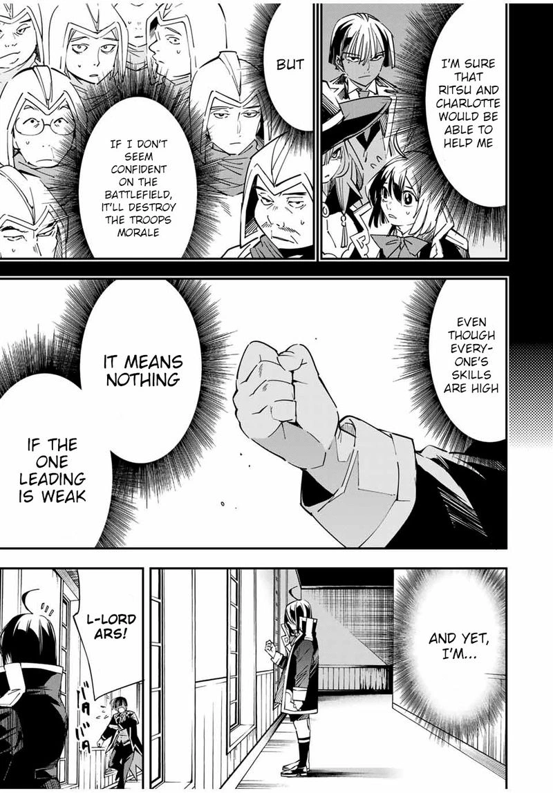 Reincarnated as an Aristocrat with an Appraisal Skill Chapter 26 — page 11
