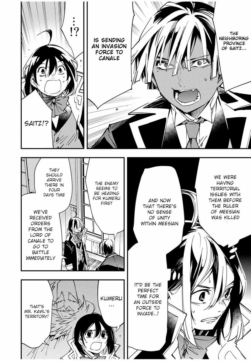 Reincarnated as an Aristocrat with an Appraisal Skill Chapter 26 — page 12