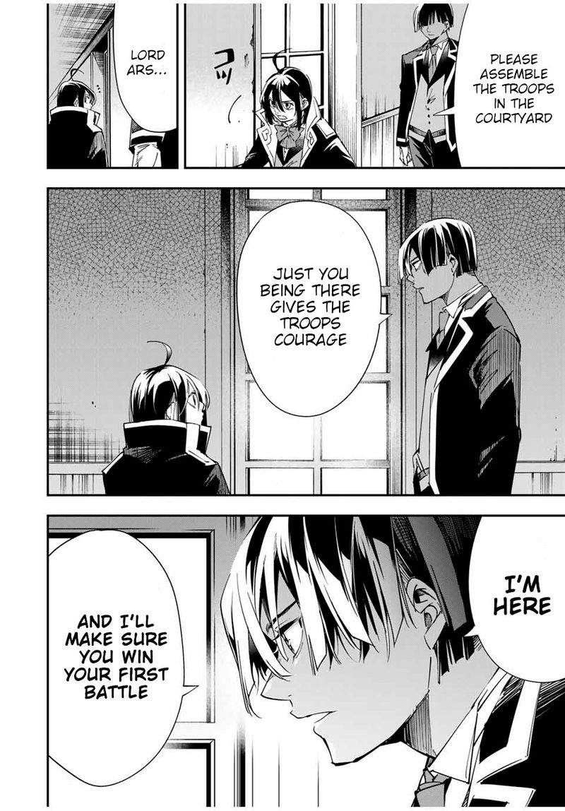 Reincarnated as an Aristocrat with an Appraisal Skill Chapter 26 — page 16