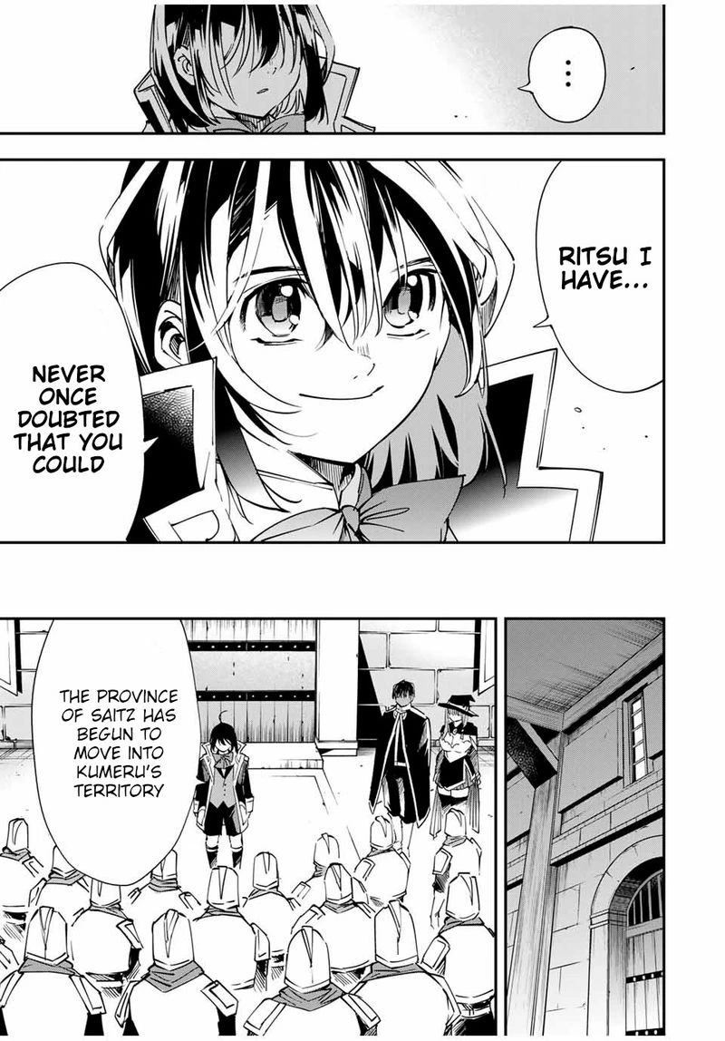 Reincarnated as an Aristocrat with an Appraisal Skill Chapter 26 — page 17