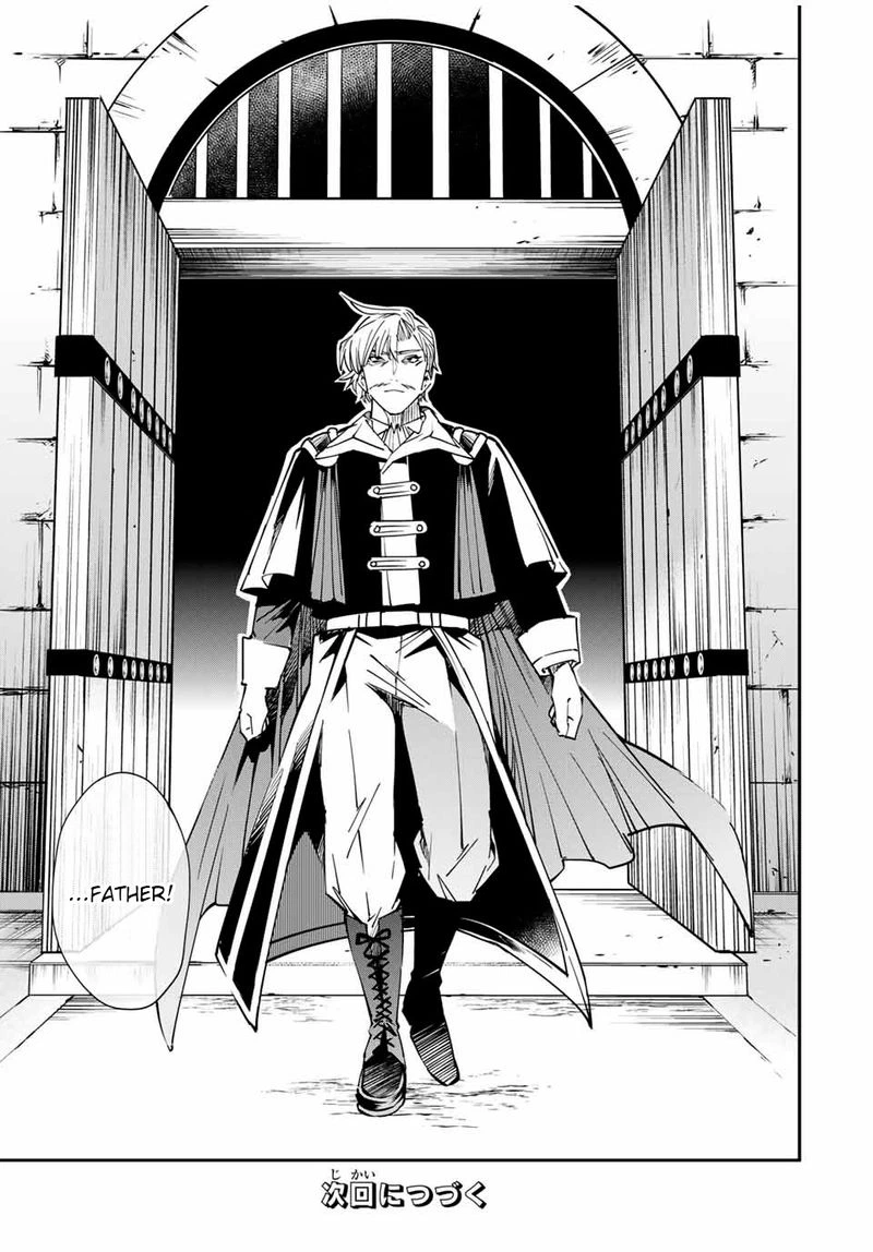 Reincarnated as an Aristocrat with an Appraisal Skill Chapter 26 — page 19