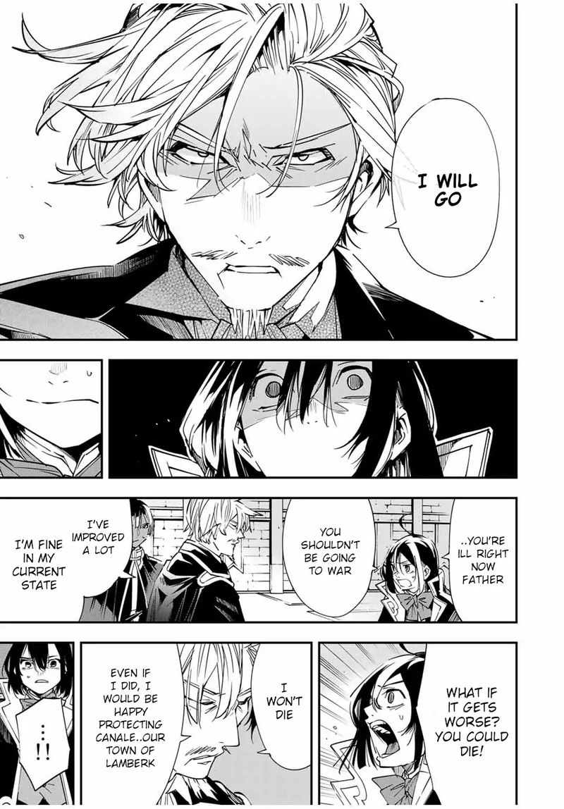 Reincarnated as an Aristocrat with an Appraisal Skill Chapter 27 — page 3