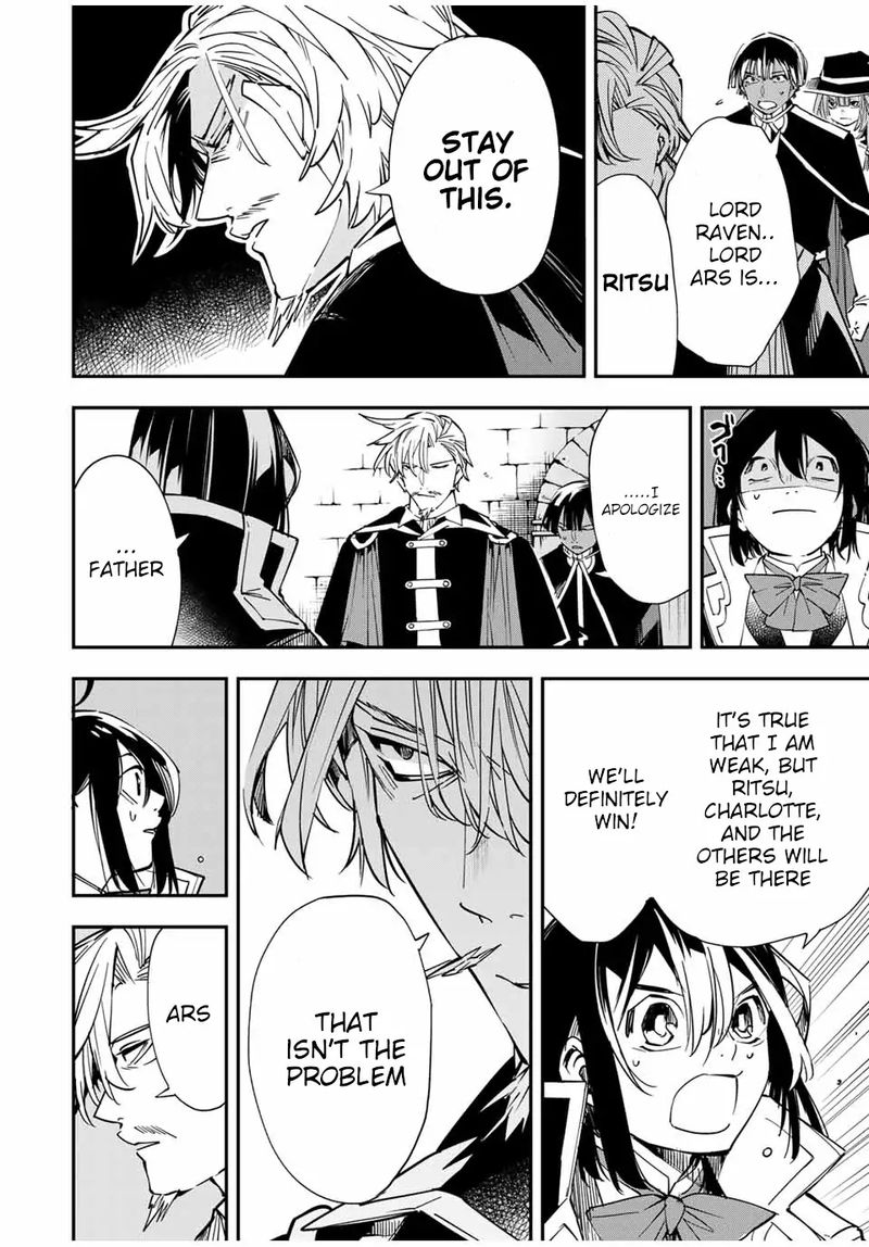 Reincarnated as an Aristocrat with an Appraisal Skill Chapter 27 — page 4