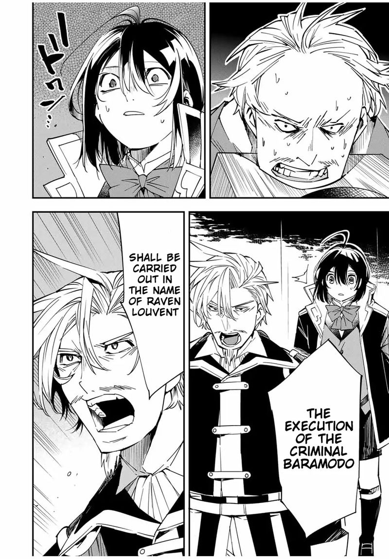 Reincarnated as an Aristocrat with an Appraisal Skill Chapter 27 — page 12