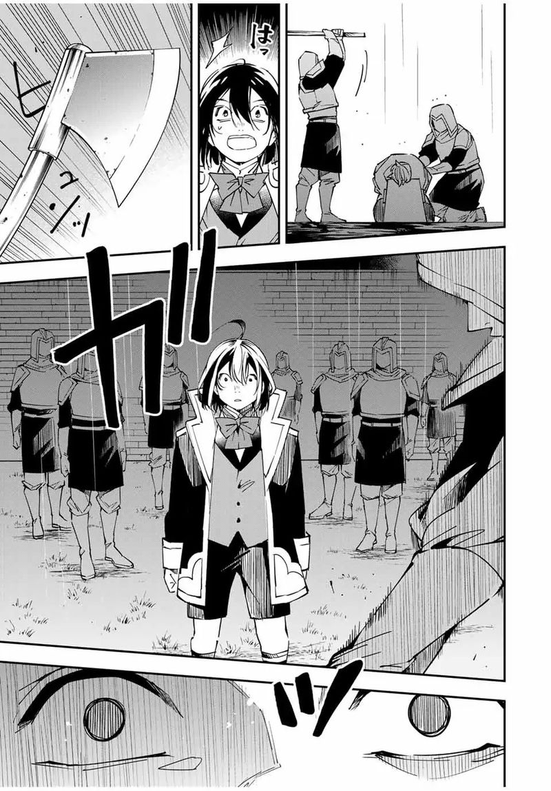 Reincarnated as an Aristocrat with an Appraisal Skill Chapter 27 — page 13