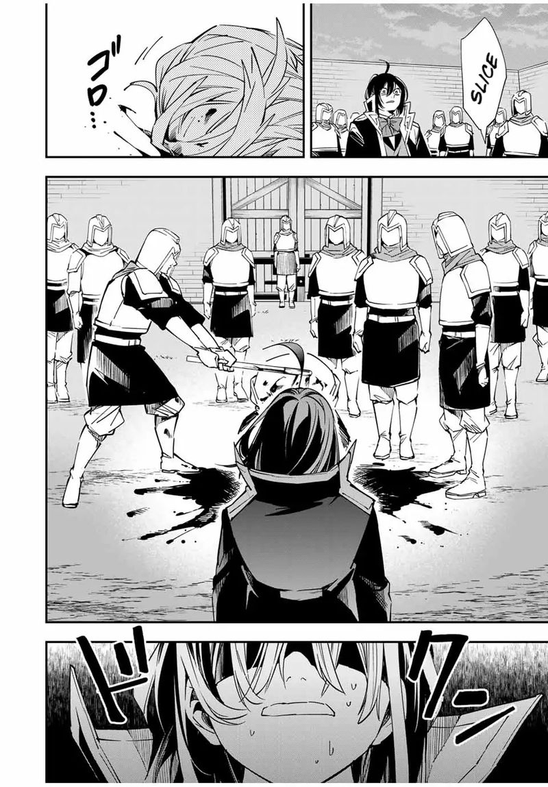 Reincarnated as an Aristocrat with an Appraisal Skill Chapter 27 — page 14