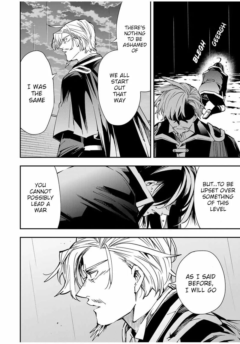 Reincarnated as an Aristocrat with an Appraisal Skill Chapter 27 — page 16