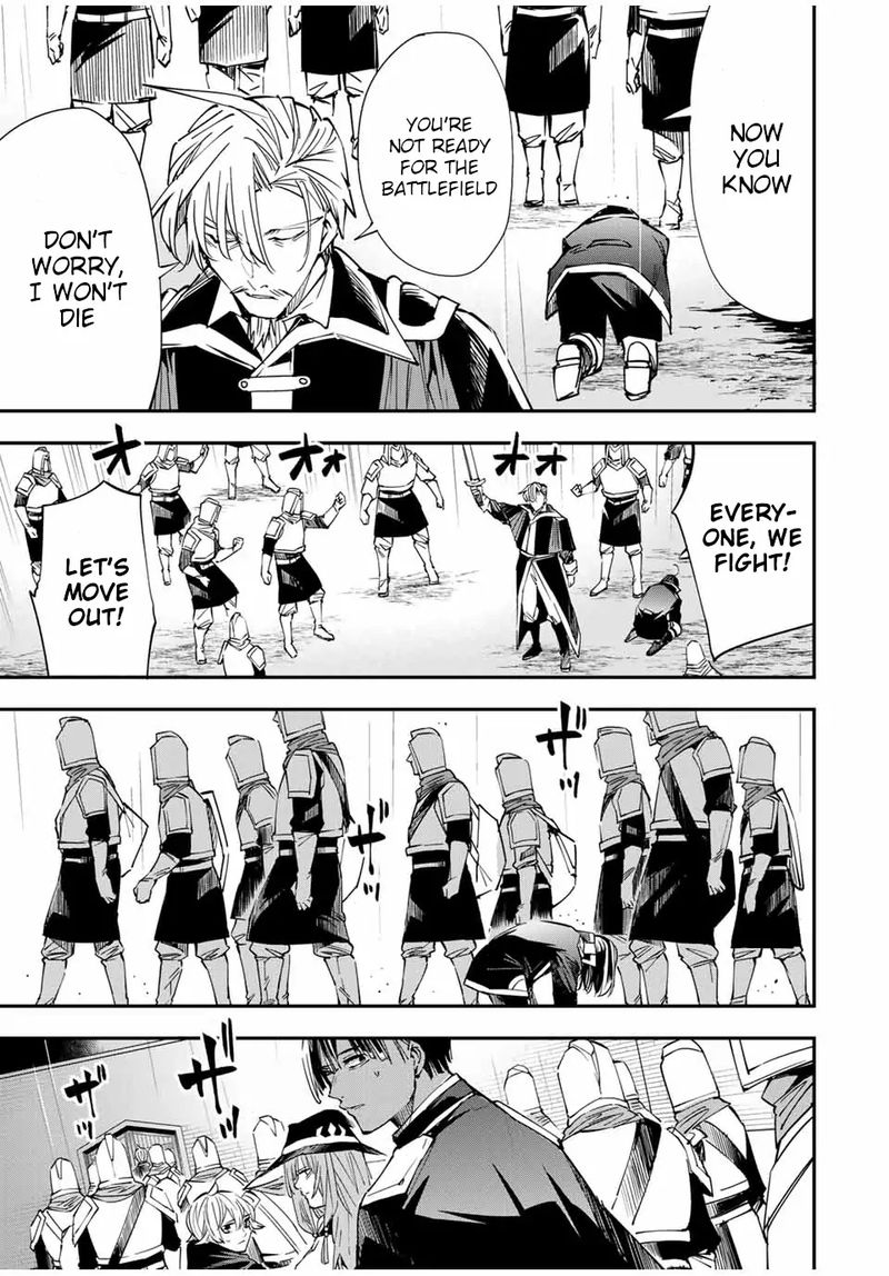 Reincarnated as an Aristocrat with an Appraisal Skill Chapter 27 — page 17