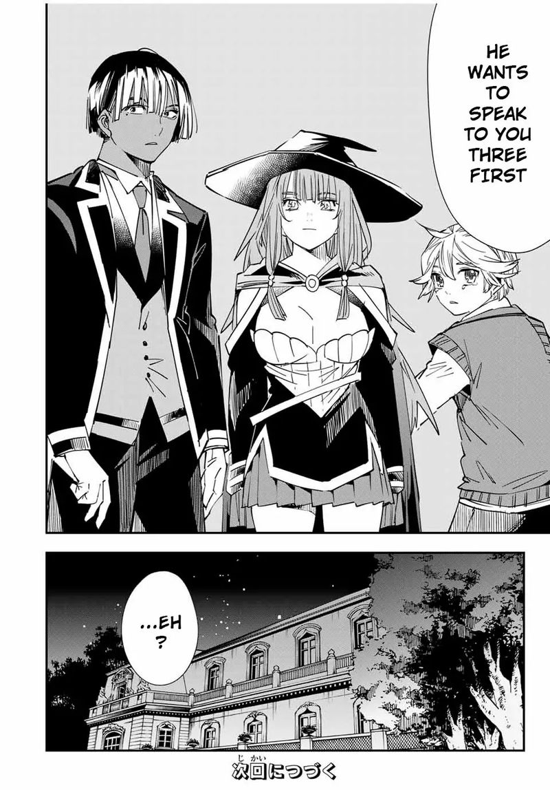Reincarnated as an Aristocrat with an Appraisal Skill Chapter 28 — page 18
