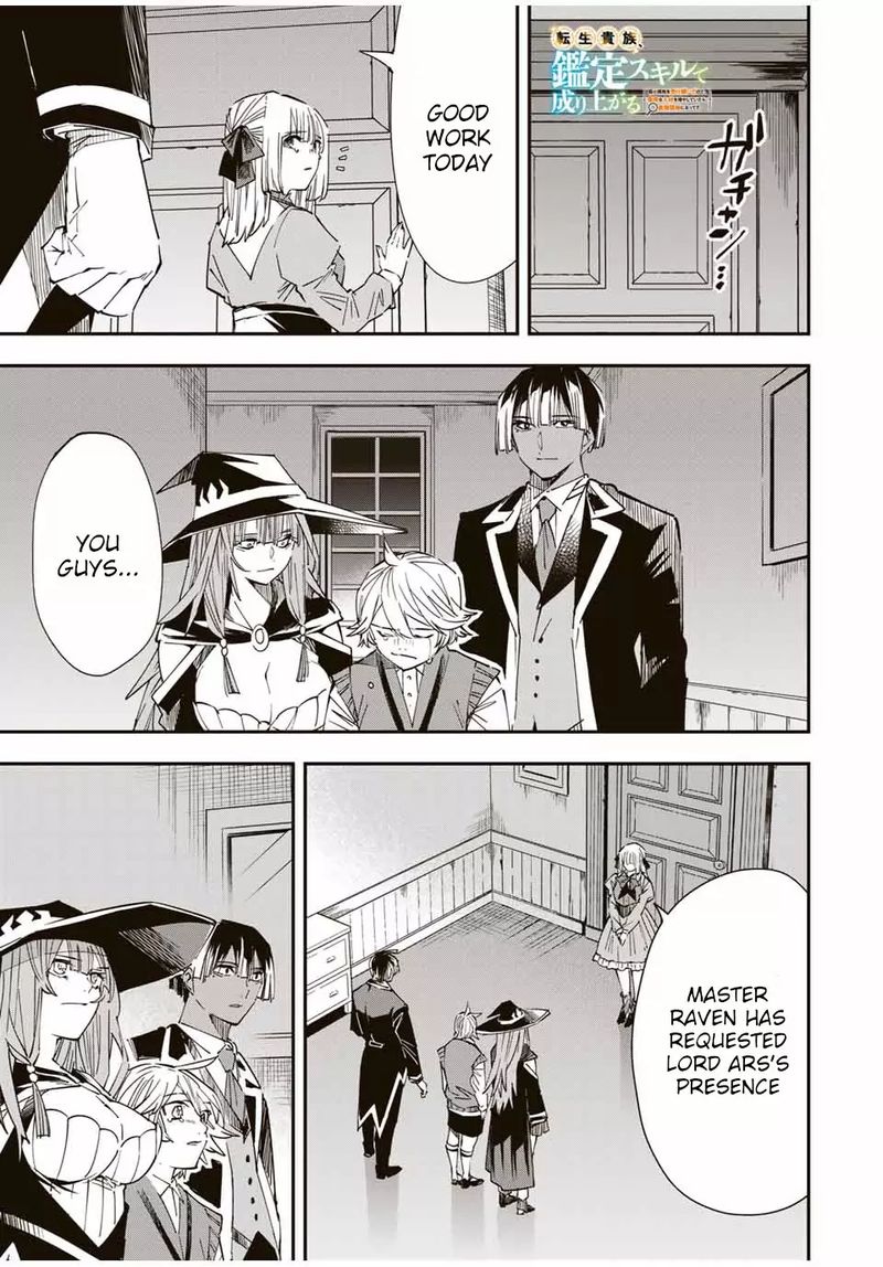 Reincarnated as an Aristocrat with an Appraisal Skill Chapter 30 — page 1