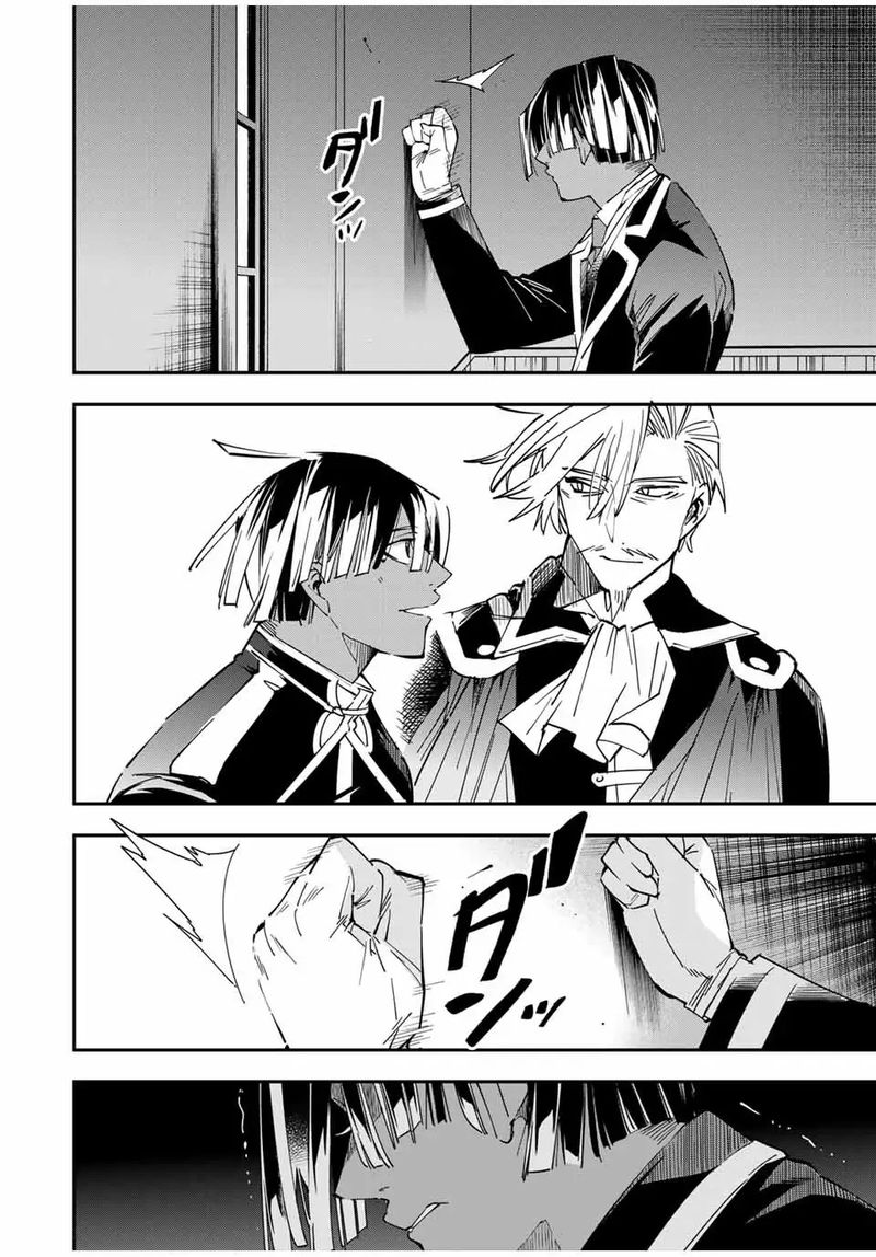 Reincarnated as an Aristocrat with an Appraisal Skill Chapter 30 — page 4