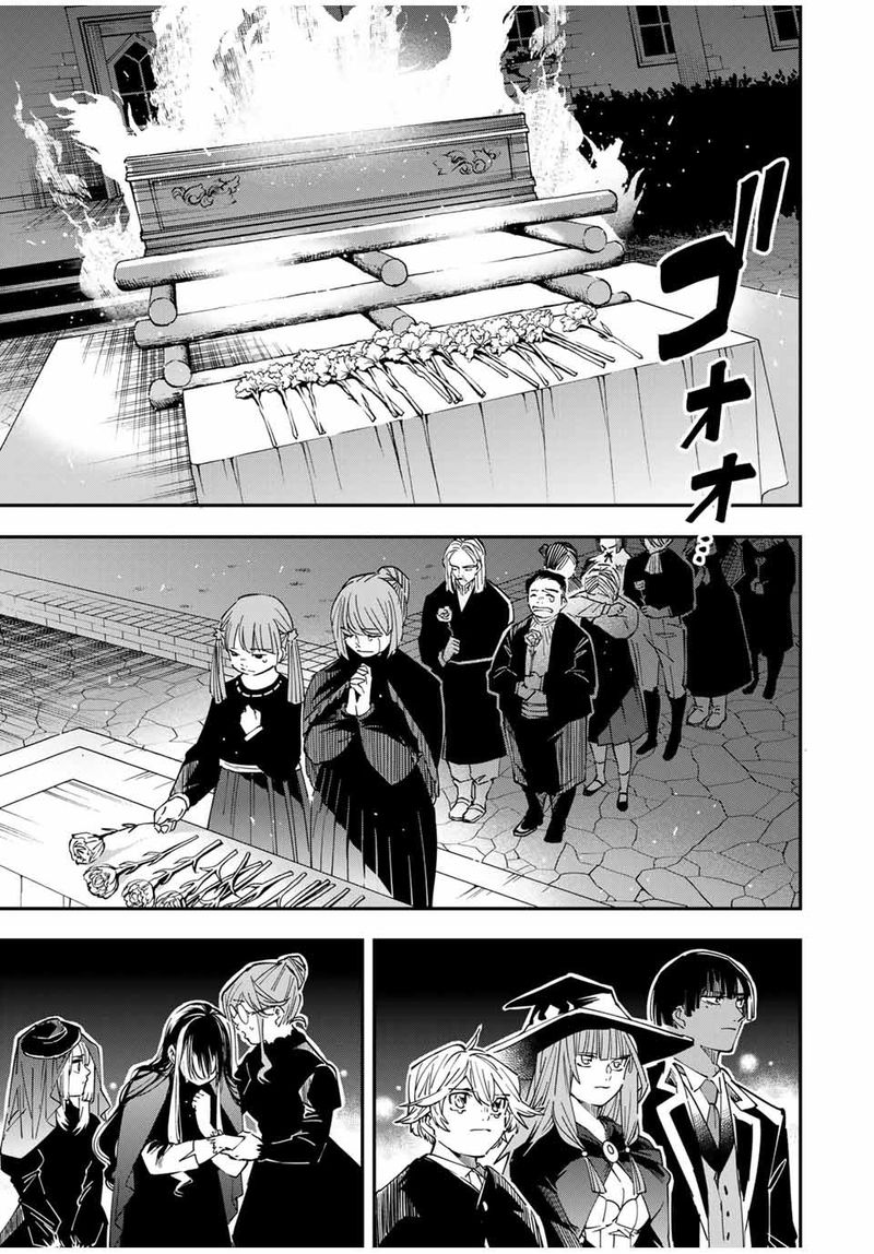 Reincarnated as an Aristocrat with an Appraisal Skill Chapter 31 — page 3