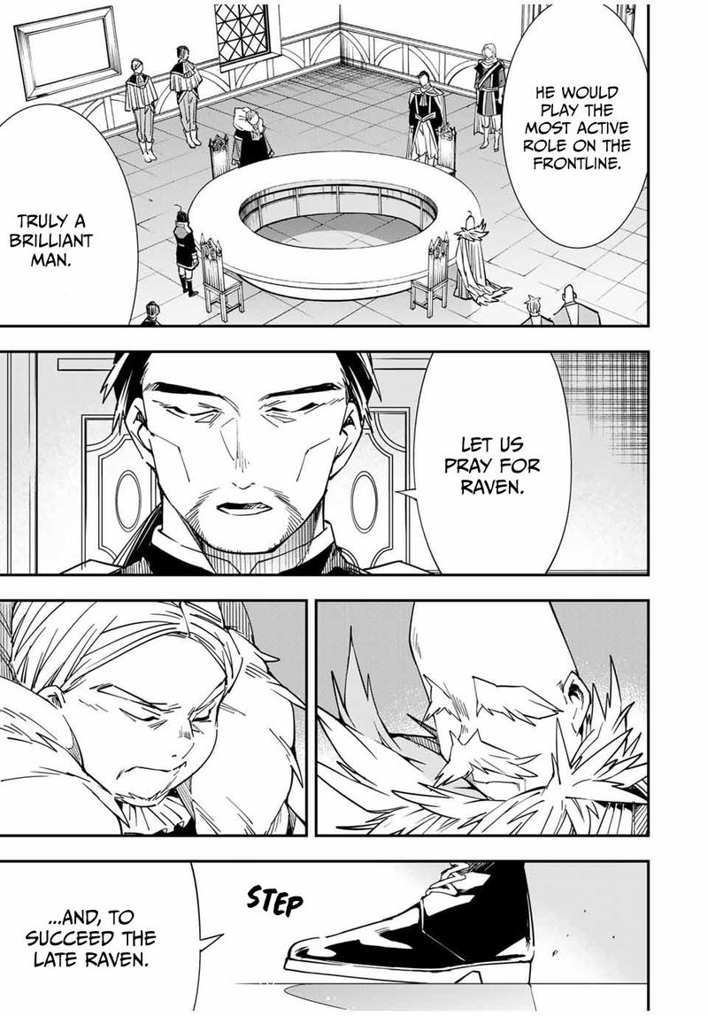 Reincarnated as an Aristocrat with an Appraisal Skill Chapter 32 — page 7