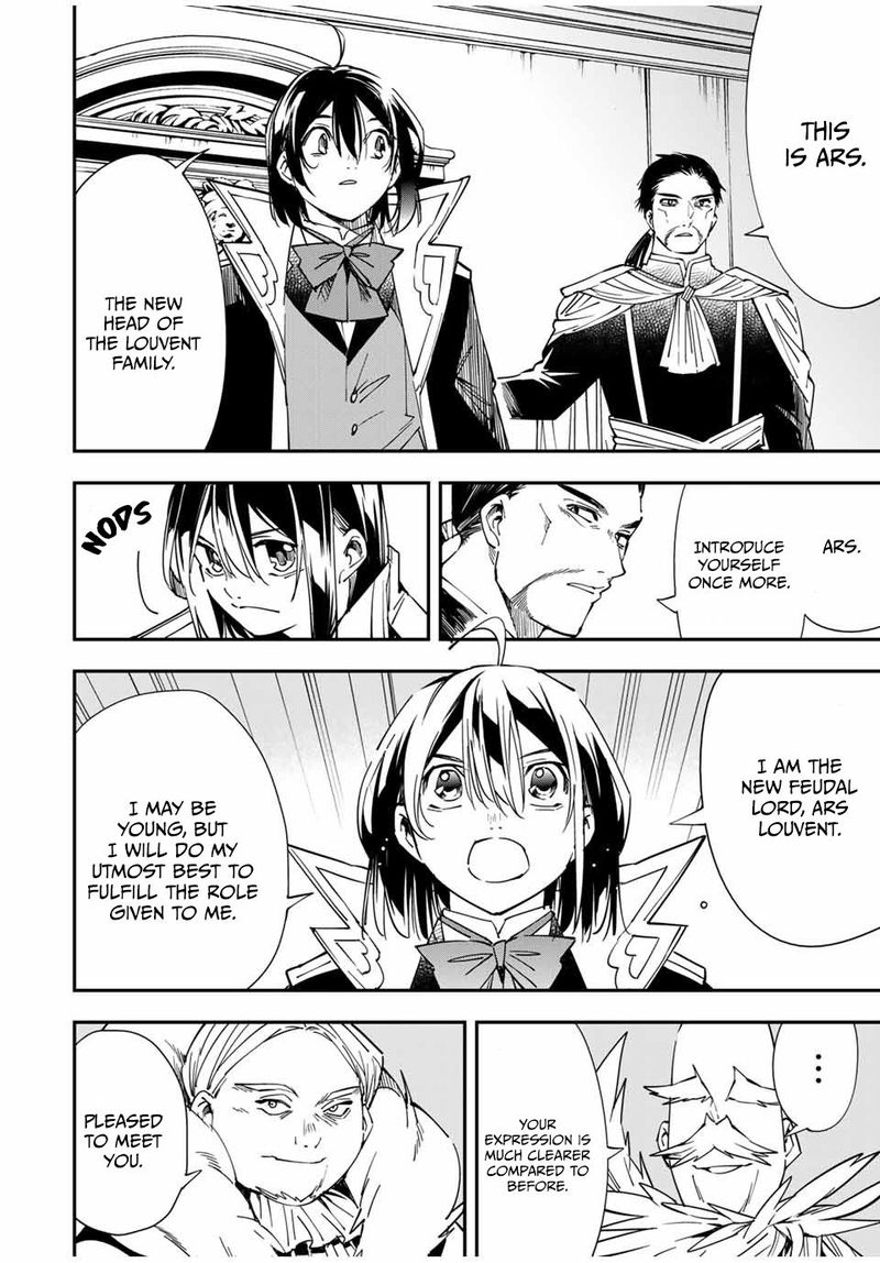 Reincarnated as an Aristocrat with an Appraisal Skill Chapter 32 — page 8
