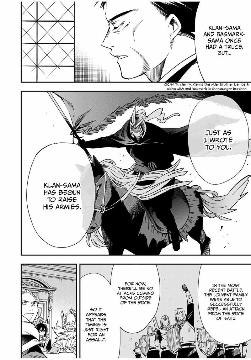 Reincarnated as an Aristocrat with an Appraisal Skill Chapter 32 — page 10