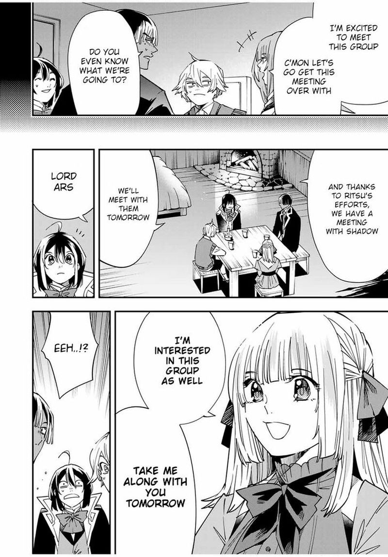 Reincarnated as an Aristocrat with an Appraisal Skill Chapter 33 — page 16