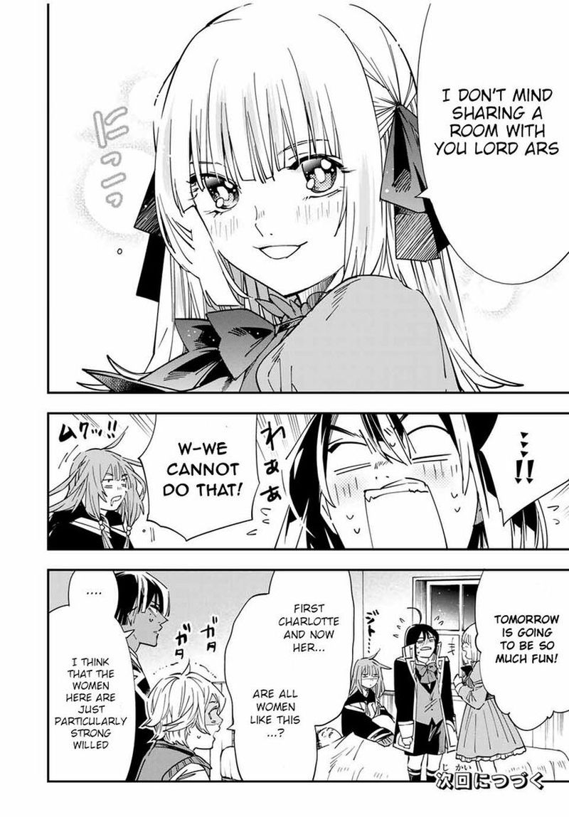 Reincarnated as an Aristocrat with an Appraisal Skill Chapter 33 — page 18