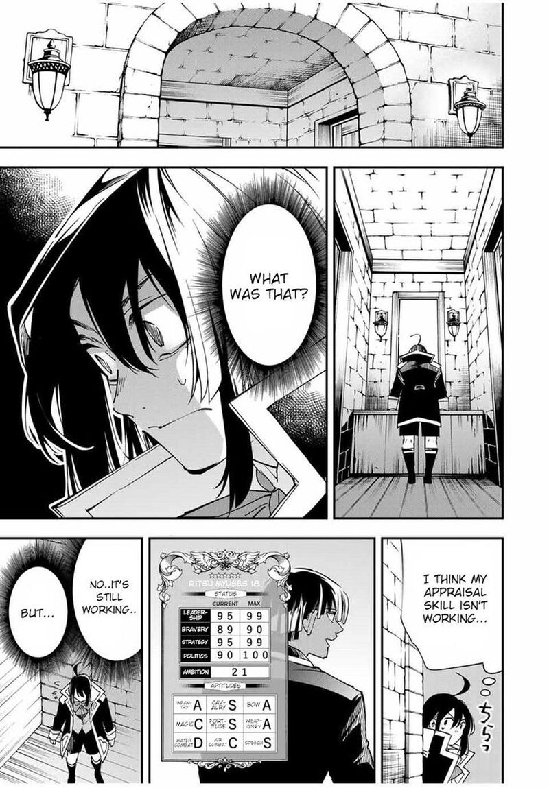 Reincarnated as an Aristocrat with an Appraisal Skill Chapter 34 — page 17