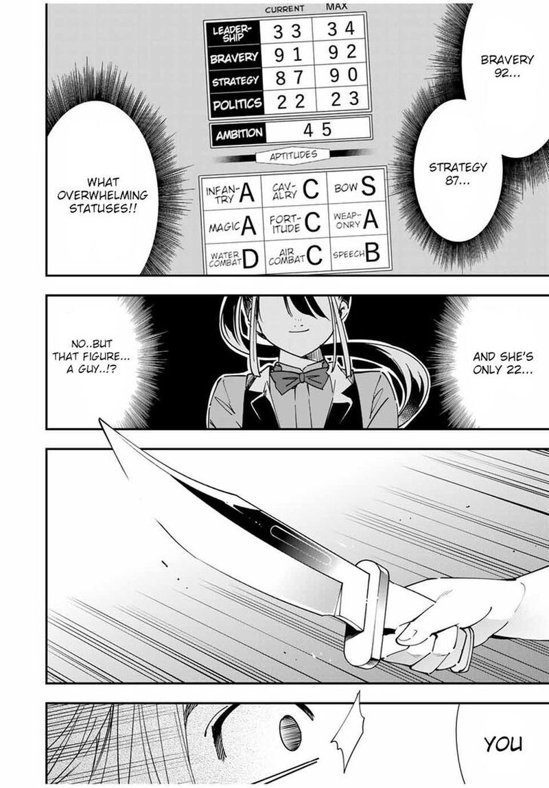 Reincarnated as an Aristocrat with an Appraisal Skill Chapter 34 — page 18