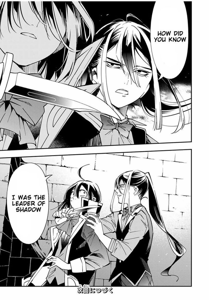 Reincarnated as an Aristocrat with an Appraisal Skill Chapter 34 — page 19