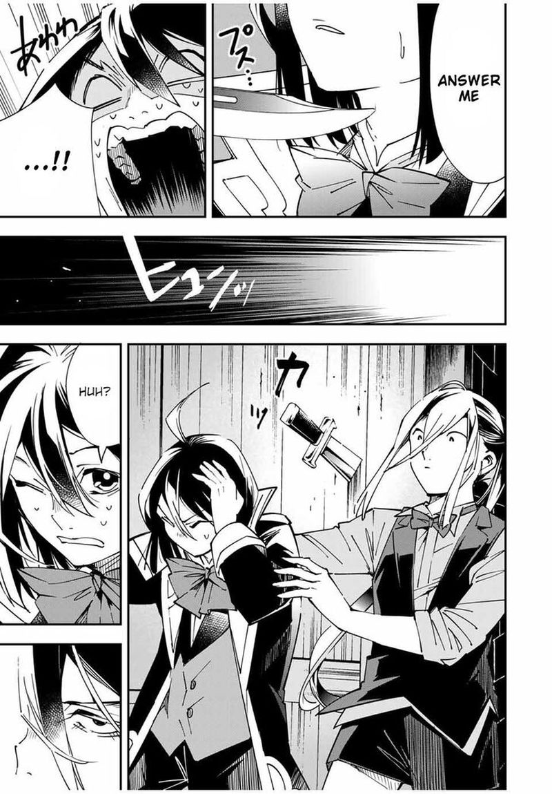 Reincarnated as an Aristocrat with an Appraisal Skill Chapter 35 — page 3