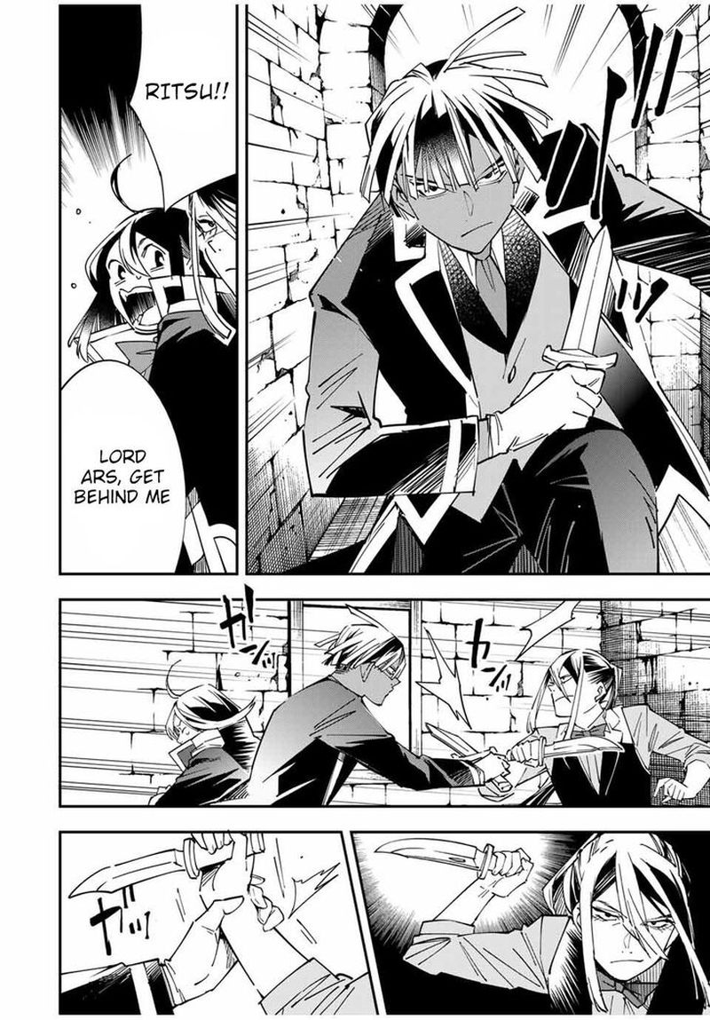 Reincarnated as an Aristocrat with an Appraisal Skill Chapter 35 — page 4
