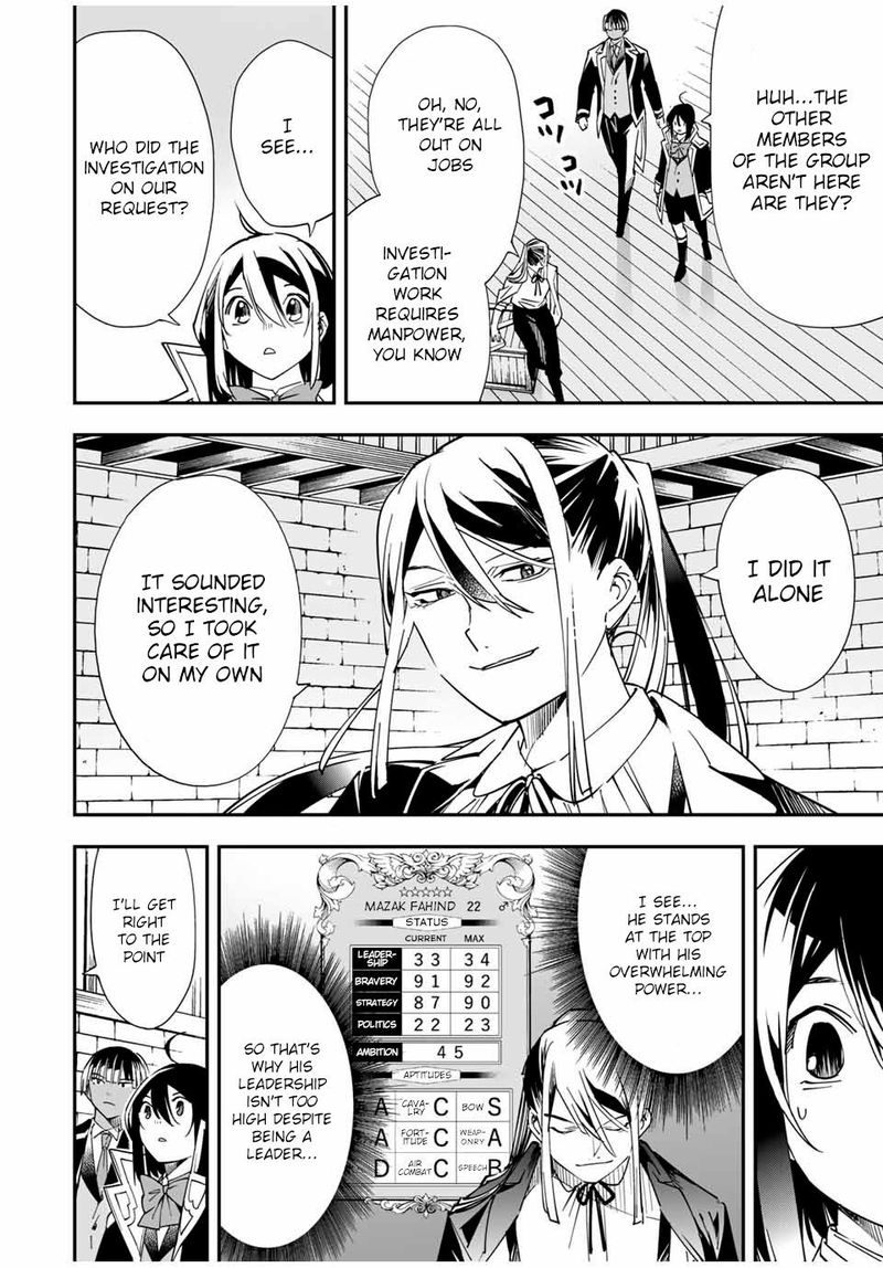 Reincarnated as an Aristocrat with an Appraisal Skill Chapter 36 — page 6