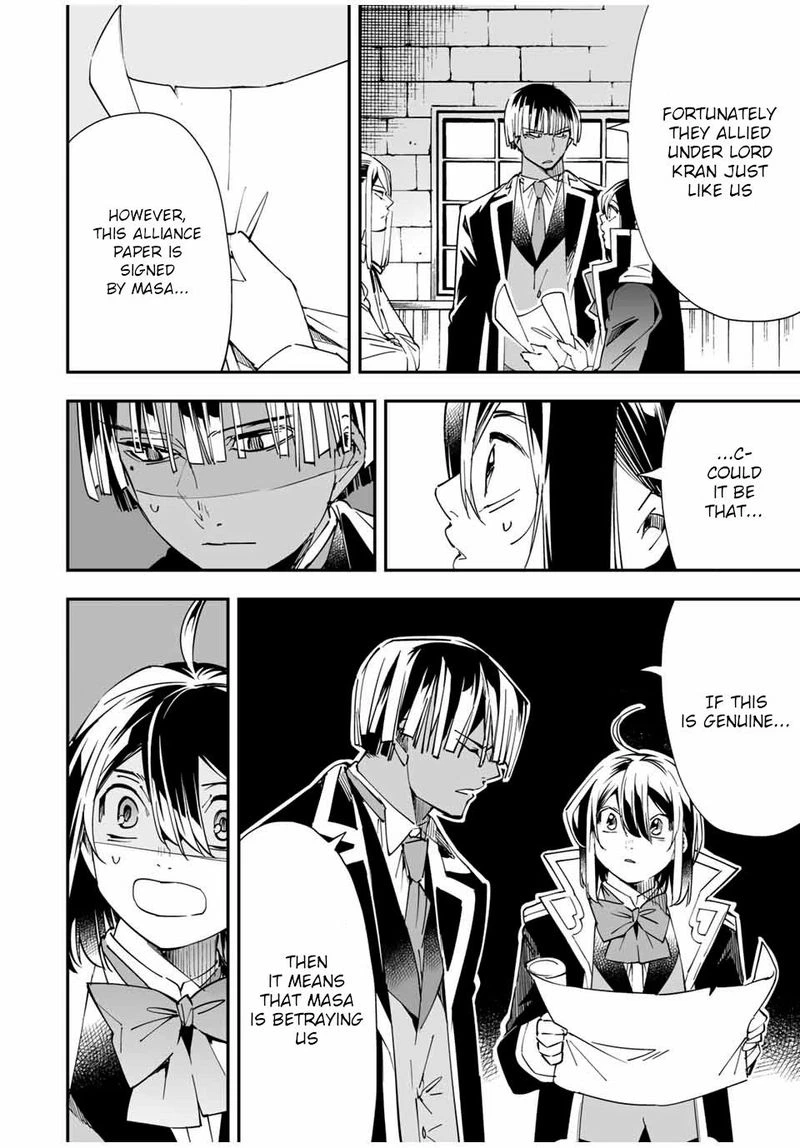 Reincarnated as an Aristocrat with an Appraisal Skill Chapter 36 — page 10