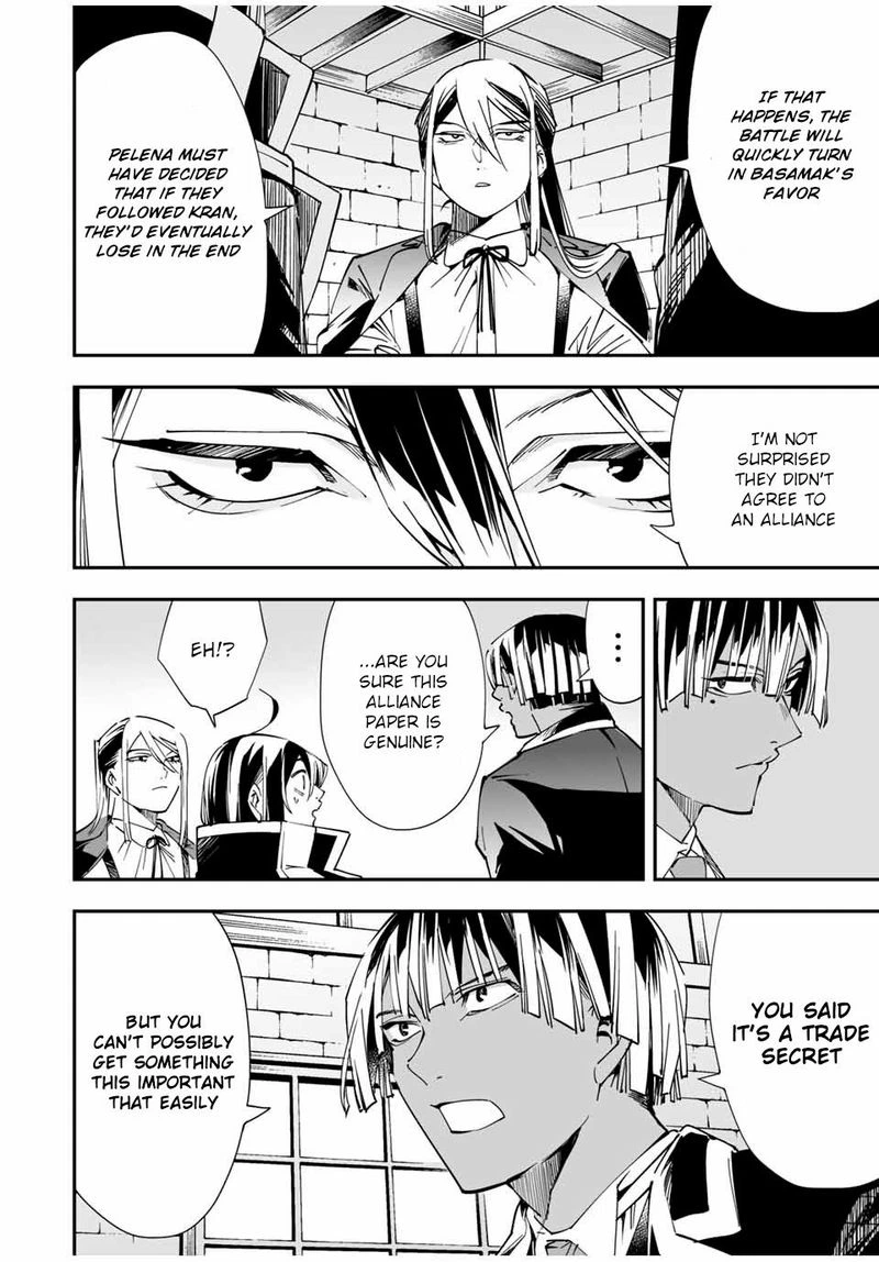 Reincarnated as an Aristocrat with an Appraisal Skill Chapter 36 — page 12