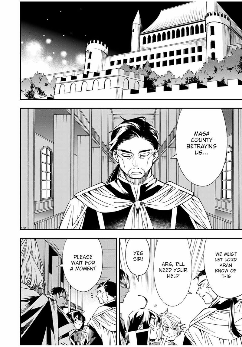 Reincarnated as an Aristocrat with an Appraisal Skill Chapter 37 — page 2