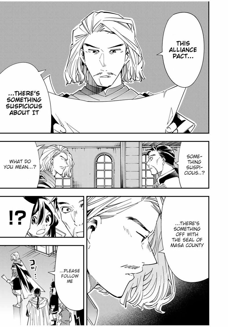 Reincarnated as an Aristocrat with an Appraisal Skill Chapter 37 — page 3