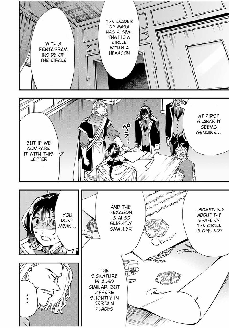 Reincarnated as an Aristocrat with an Appraisal Skill Chapter 37 — page 4