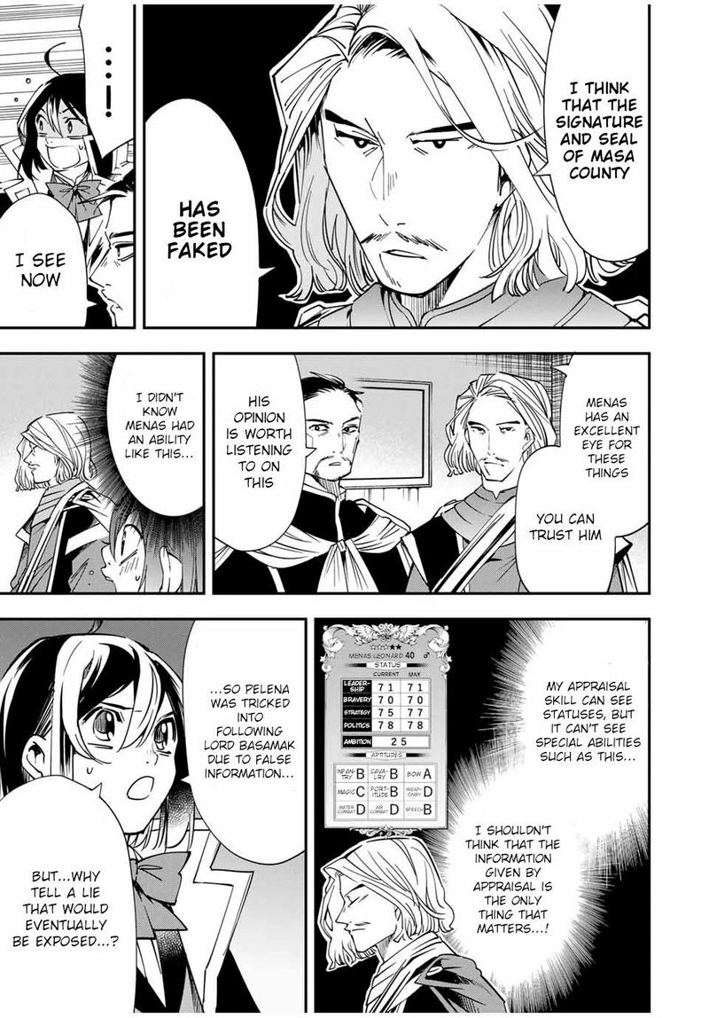 Reincarnated as an Aristocrat with an Appraisal Skill Chapter 37 — page 5