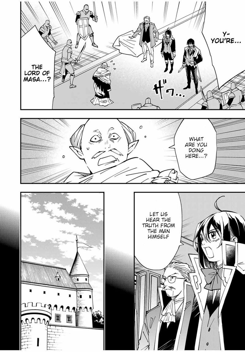 Reincarnated as an Aristocrat with an Appraisal Skill Chapter 38 — page 2