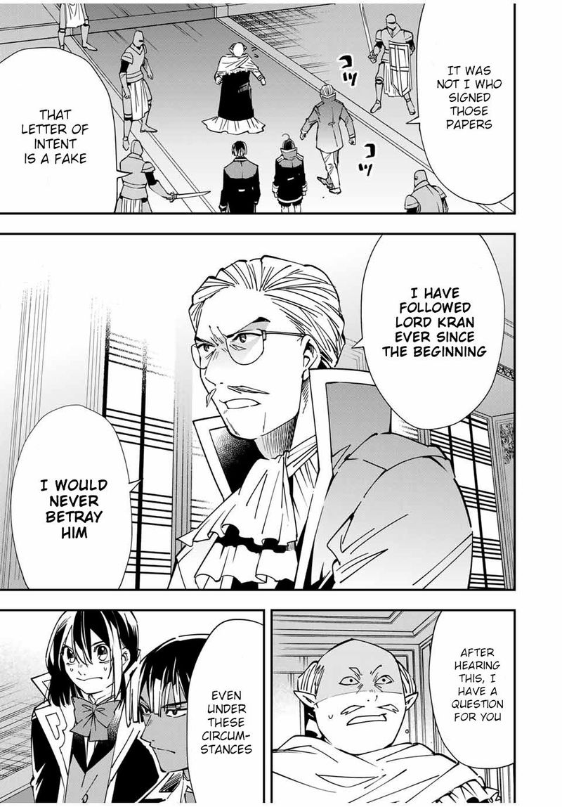 Reincarnated as an Aristocrat with an Appraisal Skill Chapter 38 — page 5