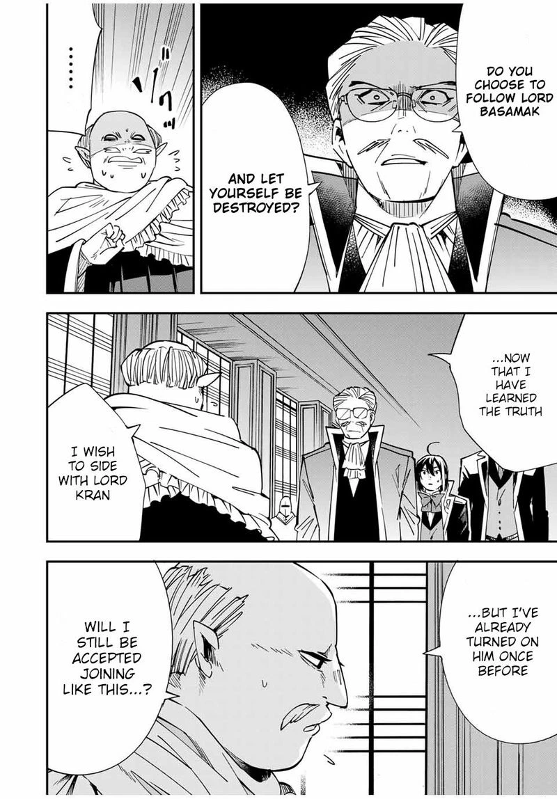 Reincarnated as an Aristocrat with an Appraisal Skill Chapter 38 — page 6