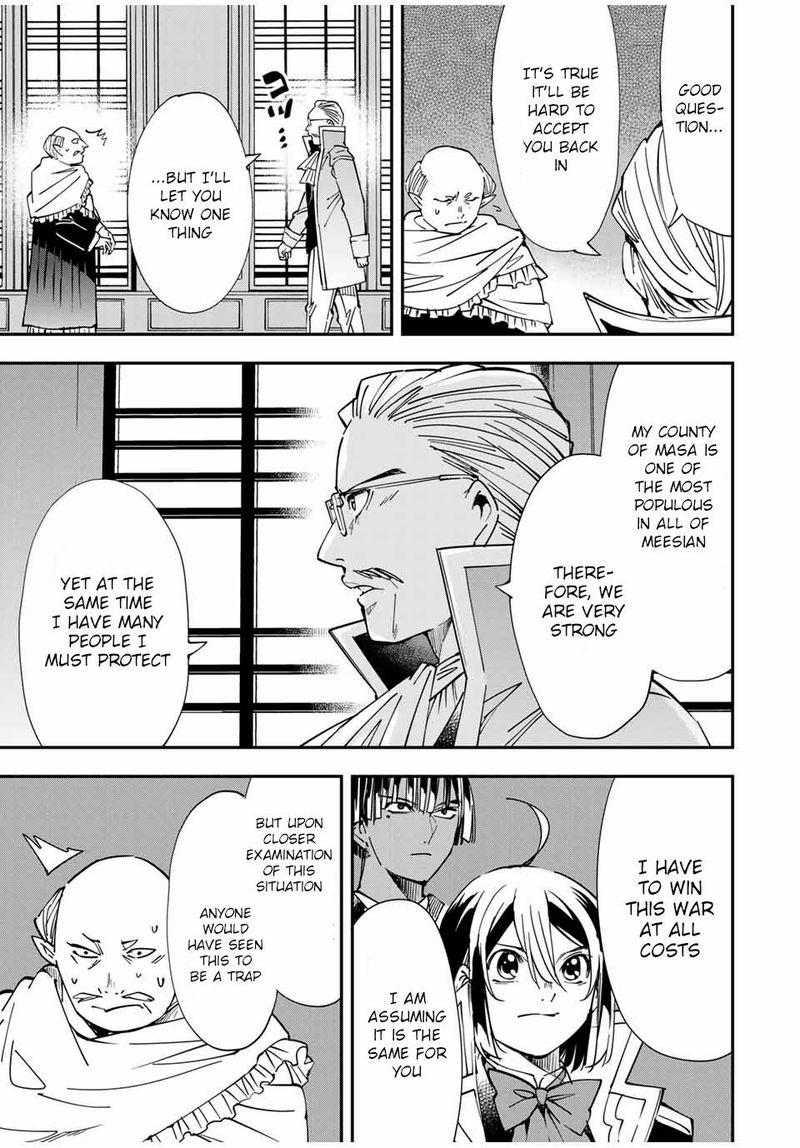 Reincarnated as an Aristocrat with an Appraisal Skill Chapter 38 — page 7