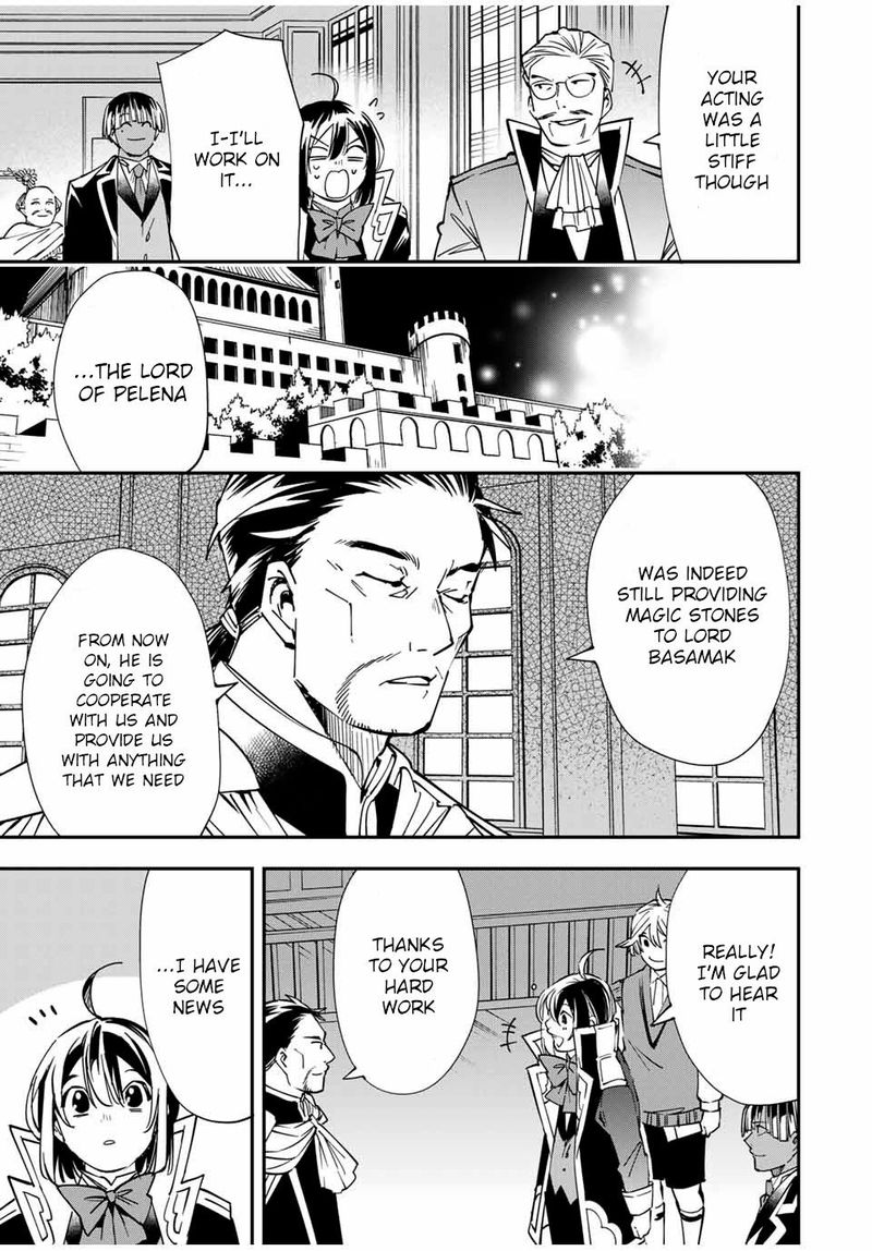 Reincarnated as an Aristocrat with an Appraisal Skill Chapter 38 — page 13