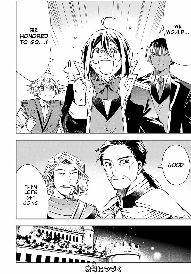 Reincarnated as an Aristocrat with an Appraisal Skill Chapter 38 — page 18