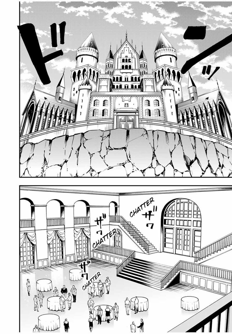 Reincarnated as an Aristocrat with an Appraisal Skill Chapter 39 — page 6