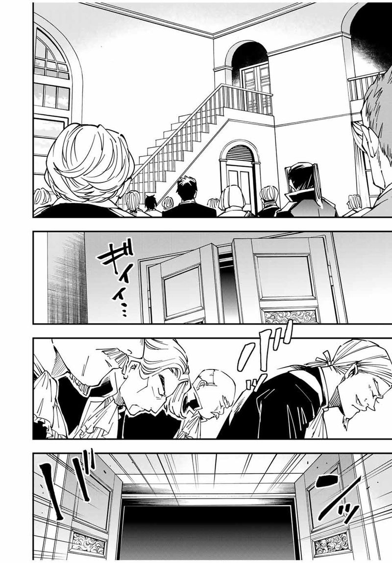 Reincarnated as an Aristocrat with an Appraisal Skill Chapter 39 — page 10