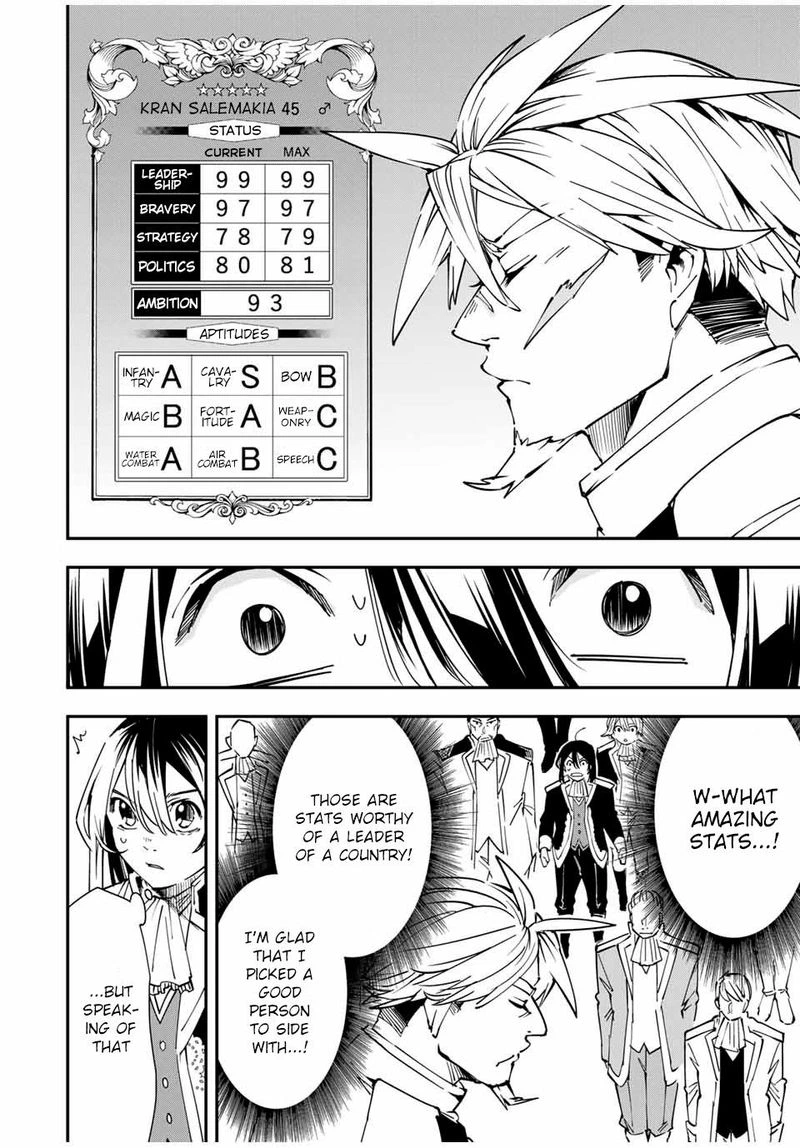 Reincarnated as an Aristocrat with an Appraisal Skill Chapter 39 — page 12