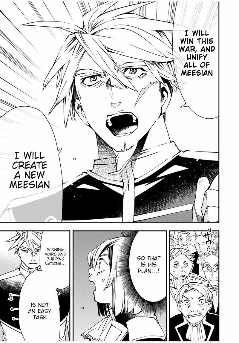 Reincarnated as an Aristocrat with an Appraisal Skill Chapter 39 — page 15