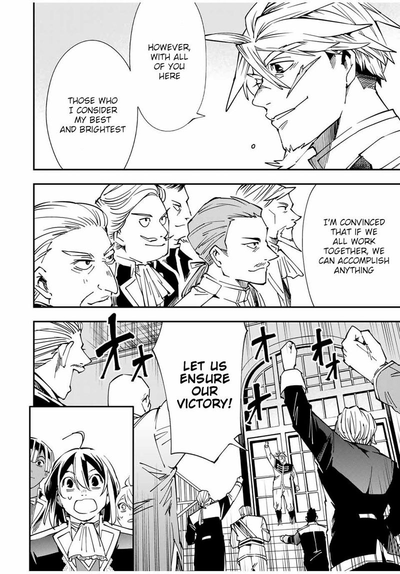 Reincarnated as an Aristocrat with an Appraisal Skill Chapter 39 — page 16