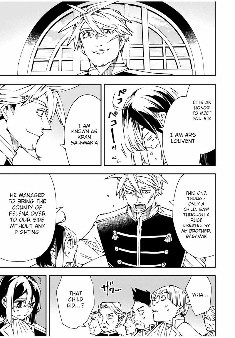Reincarnated as an Aristocrat with an Appraisal Skill Chapter 39 — page 19