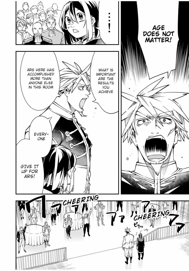 Reincarnated as an Aristocrat with an Appraisal Skill Chapter 39 — page 20