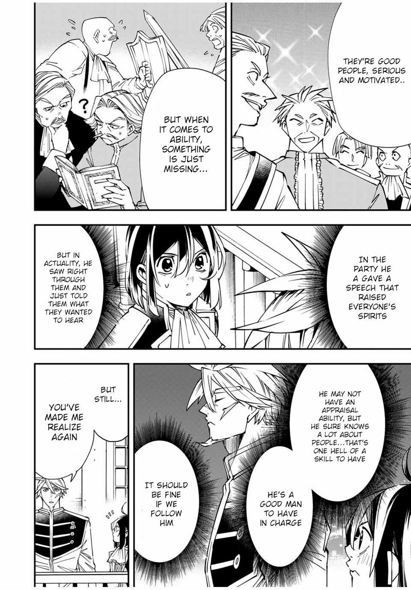 Reincarnated as an Aristocrat with an Appraisal Skill Chapter 40 — page 12