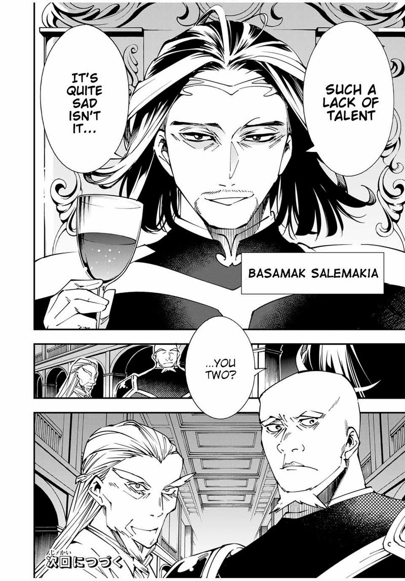 Reincarnated as an Aristocrat with an Appraisal Skill Chapter 40 — page 20