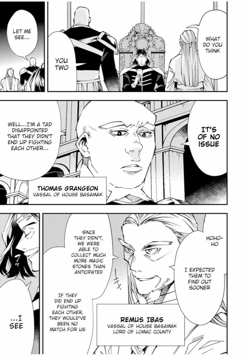 Reincarnated as an Aristocrat with an Appraisal Skill Chapter 41 — page 3